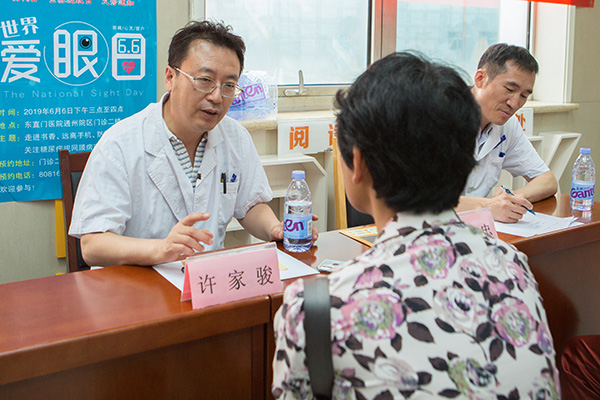 3，东直门医院眼科主任许家骏为患者提供义诊咨询服务.jpg